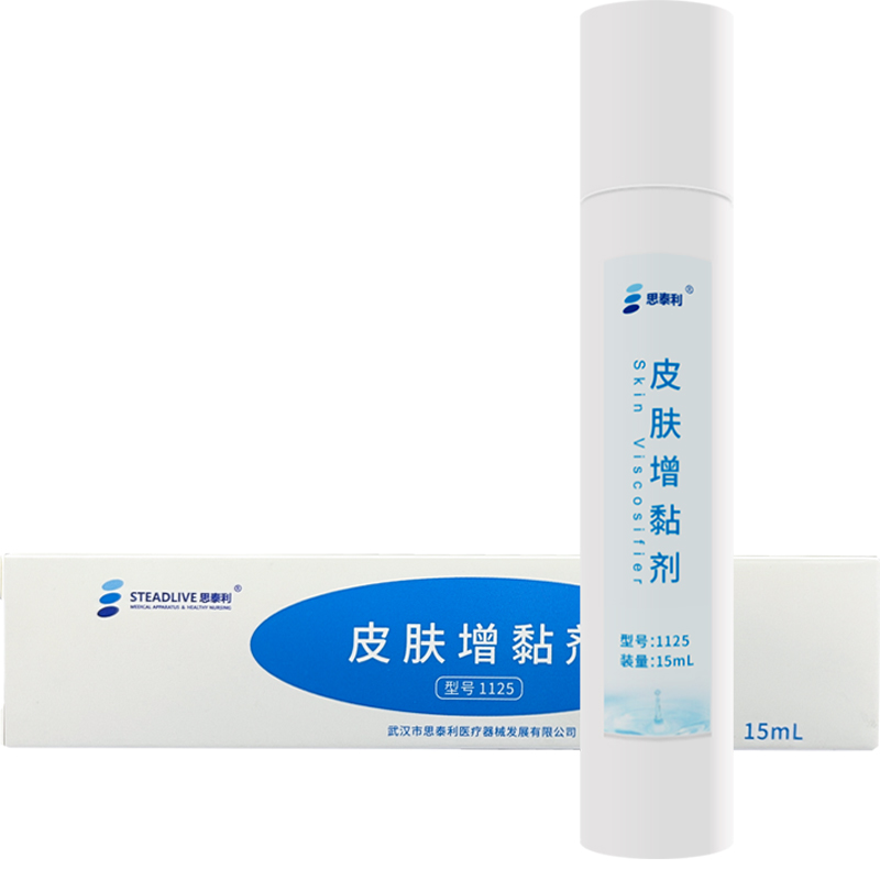 VASCOZIFIANT PENTRU PIELEA IN JURUL STOMEI 15ML