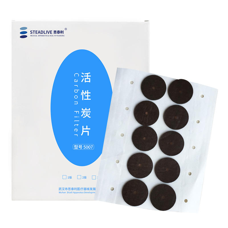 CARBON PENTRU PUNGI DE STOMA 10buc/set