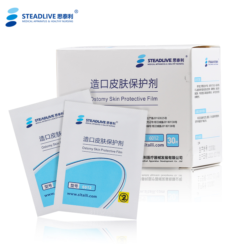 Servetele de protectie pt stoma STEADLIVE